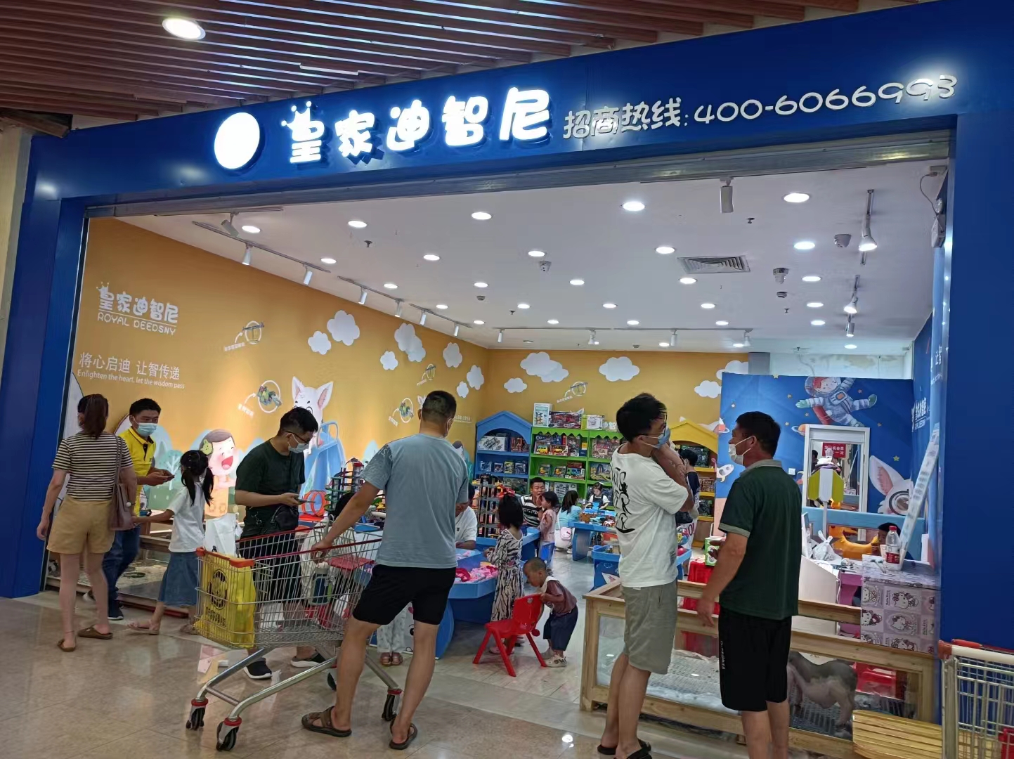 皇家迪智尼 I 如何布局玩具體驗店，來降低投資成本！