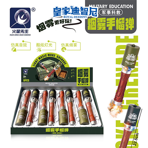 動漫玩具系列